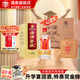 湯溝窖藏一號 42度/52度 濃香型白酒 節(jié)日送禮商務宴請純糧江蘇白酒 42度 500mL 6瓶 【低度整箱】