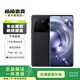 vivo X80 4nm天璣9000芯片 自研芯片V1+ 蔡司T*光學(xué)鏡頭 80W閃充 至黑 12G+256G