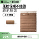 牧高笛（MOBIGARDEN）睡袋 戶外露營雙人磨毛棉保暖信封睡袋新月3.2 NX20562027 松露色