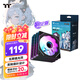 Thermaltake（Tt）鋼影 透鏡12 限定版 反轉(zhuǎn) 機(jī)箱風(fēng)扇 黑色（ARGB無(wú)限鏡風(fēng)扇*3/主板同步/減震設(shè)計(jì)/PWM智能溫控）