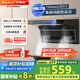 榮事達（Royalstar）抽吸排油煙機家用 750mm小尺寸公寓出租房 頂側(cè)雙吸大吸力廚房爆炒吸油煙機CXW-268-K717A