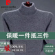 皮爾卡丹男裝100純羊毛衫男士高領(lǐng)加厚毛衣中年秋冬季保暖打底衫 高-領(lǐng)灰色 厚款 XL 175 (140-160斤)