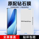 KOOLIFE適用 vivo IQOO Neo10Pro+鋼化膜iqooneo10Pro+手機膜電競版玻璃保護貼膜超薄高清防摔防指紋