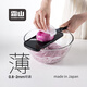 霜山SHIMOYAMA日本進(jìn)口不銹鋼板形刨絲器洋蔥卷心菜擦絲器可調(diào)節(jié)土豆切片器 【三檔調(diào)節(jié)】切片器+護(hù)手器