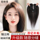 佰絲堂假發(fā)女真發(fā)中年頭頂補(bǔ)發(fā)片遮白發(fā)增加發(fā)量全真人發(fā)絲女士長(zhǎng)直發(fā) 中分劉海 【9*10】 25厘米自然色