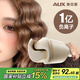 奧克斯（AUX）蛋卷卷發(fā)棒36MM深V型法式大卷負(fù)離子護(hù)發(fā)蛋卷棒蛋卷頭蛋蛋卷法式水波紋蛋卷夾送女友禮物 米黃色 【高配款】1億負(fù)離子+四檔液晶調(diào)溫