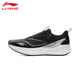 李寧（LI-NING）赤兔8/8PRO跑步鞋2025男款中考訓練跑鞋透氣減震競速專(zhuān)業(yè)運動(dòng)鞋 標準黑【赤兔8PRO】 42
