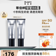 蒂佳婷（Dr.Jart）銀管BB霜40ml雙支裝 SPF50+防曬隔離遮瑕男女護膚品 七夕禮物