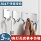 尚美德304不銹鋼掛鉤5個(gè)裝免打孔浴室強力粘鉤衛生間掛衣鉤門(mén)后衣帽鉤