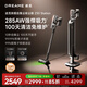 追覓自集塵吸塵器Z30 Station 家用無(wú)線手持 285AW大吸力 90分鐘長(zhǎng)續(xù)航 100天不動(dòng)手 懶人神器