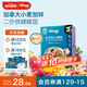 禾泱泱嬰幼兒蝴蝶面五彩蔬果味180g 鈣鐵鋅麥分齡面條6月+