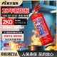 明光猛將新國(guó)標(biāo)滅火器車(chē)載家用商用手提式干粉滅火器3C國(guó)家消防認(rèn)證2KG