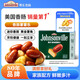 尊樂原味香腸薯薯樂360g（香腸200g+土豆160g） 烤腸零食香腸火鍋食材