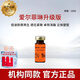 愛爾菲琳升級版黑金橙色械字號艾琳溶脂緊致減肥瘦肚子燃脂全身 不是拍單鏈接 贈品：面膜一片