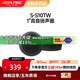 阿爾派（ALPINE）S-S10TW汽車音響改裝高音頭高音揚(yáng)聲器美國(guó)原裝進(jìn)口車載高音喇叭 S-S10TW高音頭（不包安裝）