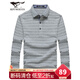 七匹狼長(zhǎng)袖T恤男春季男士條紋體恤翻領(lǐng)polo打底衫男裝休閑舒適棉彈衣服 005淺灰色 2XL 180/96A(XXL)