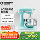 KitchenAid（凱膳怡）【國(guó)家補(bǔ)貼】廚師機(jī)家用進(jìn)口6QT升降式多功能全自動(dòng)和面攪拌機(jī) 冰藍(lán) 5KSM6583CIC