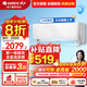 格力（GREE）空調(diào)大1匹/1.5匹天儀【國家政府補貼20%】新一級能效變頻冷暖高溫自清潔超省電壁掛式臥室空調(diào)掛機 1.5匹 一級能效 適用面積約16-20㎡