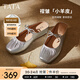 他她（TATA）法式厚底穆勒鞋女拖鞋外穿淺口瑪麗珍包頭單鞋夏季新款YSW01BH5 銀色 37