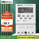NVC雷士電工 時控開關(guān)定時器 大功率可循環(huán)電源控制器 充電電瓶車