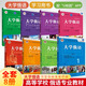 【任選套裝】大學(xué)俄語(yǔ)東方12345678冊 學(xué)生用書(shū)+一課一練+語(yǔ)法練習冊 外研社 俄語(yǔ)教材 教程 高校俄語(yǔ)專(zhuān)業(yè)教材俄羅斯語(yǔ) 俄語(yǔ)零基礎入門(mén) 【學(xué)生用書(shū)8冊全套】大學(xué)俄語(yǔ)--1~8
