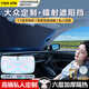 億飾【1:1專車真定制】汽車遮陽擋前擋遮陽簾汽車防曬隔熱夏季遮陽傘 大眾速騰途觀帕薩特朗逸攬巡攬境高爾夫?qū)殎硗驹繡C