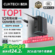 CUKTECH酷態(tài)科10號(hào)氮化鎵充電器套裝120W/100W三口快充頭GaN超級(jí)閃充塊CP適用榮耀vivo蘋果小米華為筆記本