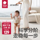 babycare學(xué)步帶嬰幼兒防勒透氣牽引繩學(xué)走路 防翻防丟失 四季通用 提拉米蘇 可拆卸式
