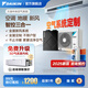 大金（DAIKIN）中央空調(diào)+地暖/新風(fēng) 一拖四一拖三空氣能采暖水地暖全熱交換新風(fēng)系統(tǒng) 家用多聯(lián)機(jī)變頻一級能效 5匹 一級能效 【中央空調(diào)+新風(fēng)】咨詢定制匹數(shù)