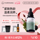 Florihana精華液抗皺保濕綠煥活精華油面部護(hù)膚按摩輕潤精油熟30ml送禮 綠煥活精華油（小綠瓶）