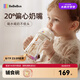 bebebus學(xué)飲杯嬰兒重力球吸管水杯1-3歲寶寶tritan牛奶杯非直飲奶瓶270ml