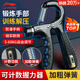 李寧（LI-NING）計數握力器練手力男士可調節(jié)康復腕力球兒童訓練手臂鍛煉健身器材
