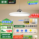 ARROW箭牌 全光譜護(hù)眼餐廳吊燈LED奶油風(fēng)客廳飛碟餐桌廳燈