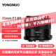 永諾（YONGNUO）YN35mm F1.8R自動(dòng)對(duì)焦R口鏡頭多規(guī)格卡口鏡頭 黑色