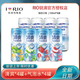 銳澳銳澳（RIO）洋酒預(yù)調(diào)雞尾酒 RIO系列 清爽4+氣泡水4罐 隨機(jī)口味