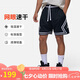 Jordan男運(yùn)動(dòng)短褲喬丹 Dri-FIT速干 撞色條紋 五分褲DX1488-010黑白L