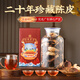 杰盈新會(huì)陳皮養(yǎng)生茶花草茶 精選二十年老陳皮罐裝250g節(jié)日送禮