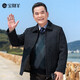 寶財(cái)羊爸爸裝毛呢外套男春秋季翻領(lǐng)厚款商務(wù)干部服行政夾克中老年人衣服