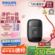 飛利浦（PHILIPS）電動剃須刀鵝卵石便攜式刮胡刀 0.0微米凈剃黃金比例 極境黑 生日禮物七夕情人節(jié)禮物送老公送男友