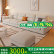 廣東佛山家具沙發(fā)客廳茶幾一套25新款棉麻直排小戶型簡約現(xiàn)代奶油 米色【棉麻布】 乳膠版（2.8米）四位+腳踏