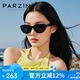 帕森（PARZIN）偏光太陽鏡 范丞丞同款男女款時尚小框眼鏡 防曬駕駛墨鏡PZ12715B