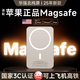 MagSafe磁吸充電寶【國家3C認(rèn)證丨可上飛機(jī)】30000M適配蘋果超薄移動(dòng)電源20W超級快充電池?zé)o線外接 【20000M】鈦金色丨全系通用 可上飛機(jī)高鐵·20W雙向快充原版1:1··原充正裝