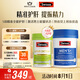 Swisse斯維詩(shī) 2代奶薊草護肝片120片+男士復合維生素120片 護胃養肝