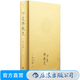 印度佛教史 平川彰 中國藏密正念禪修寬心舍得文學(xué)歷史類(lèi)經(jīng)典書(shū)籍入門(mén)普及讀物 佛學(xué)入門(mén)哲學(xué)宗教史書(shū)籍 后浪正版