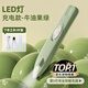 洽苒貓咪狗狗剃毛器電推剪剪毛神器貓修腳毛電動(dòng)推子寵物專(zhuān)用剃腳毛器 【5代升級續航快充款】牛油果綠 五代升級 適應全生活場(chǎng)景