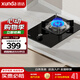迅達（XUNDA）燃氣灶具 天然氣煤氣灶單灶 臺式嵌入式兩用 一級能效 家電以舊換新補貼20% 大火力5.0KW液化氣 DS503