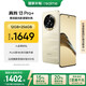 realme真我13 Pro+ 12GB+256GB 莫奈金 索尼超光影潛望長(zhǎng)焦 索尼LYT-701主攝 5G游戲智能學(xué)生拍照手機(jī)