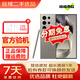 三星 Galaxy S24 S24+ S24 Ultra Al智享生活辦公 5G 二手手機(jī) 鈦灰【S24 Ultra】精挑細(xì)選 12+256 99新