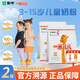 蒙牛一米八八兒童成長(zhǎng)高鈣奶粉 3-15歲兒童乳鐵蛋白CBP骨骼發(fā)育牛奶粉 2袋裝周期裝