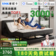 塞妮卡智能床大黑牛電動(dòng)功能床現(xiàn)代約簡(jiǎn)主臥極簡(jiǎn)懸浮黑色真皮雙人主臥床 懸浮床+功能床架+AI零壓棉床墊 1800mm*2000mm